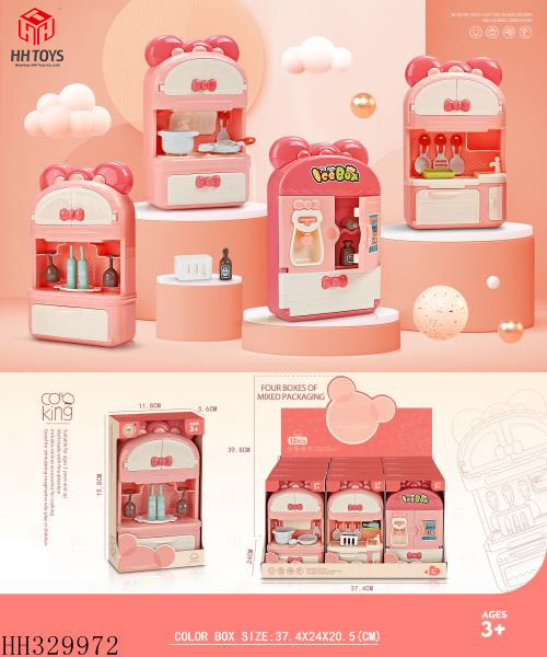 粉色小橱柜4件套