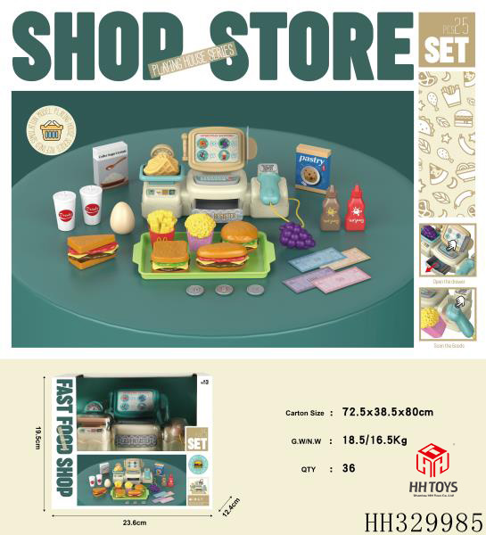 汉堡店收银机