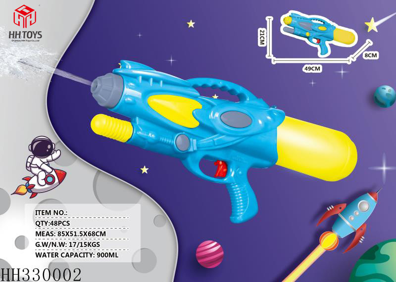 Space blue water gun