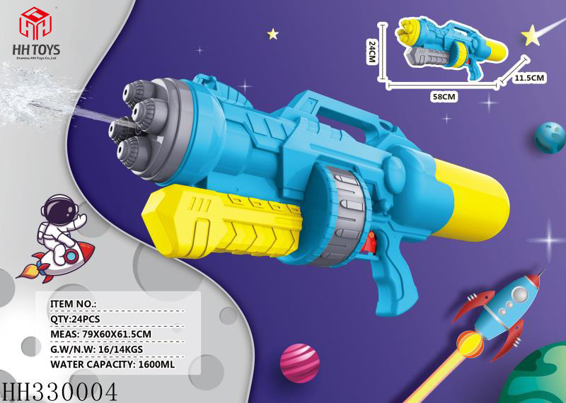 Space blue water gun
