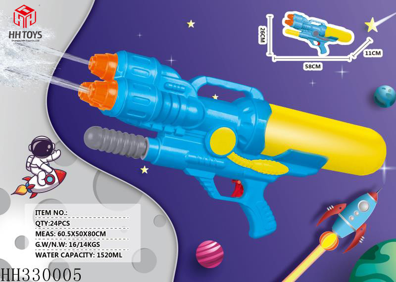 Space blue water gun