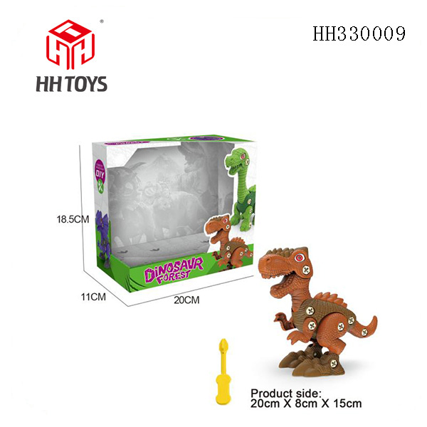 DIY Disassembly dinosaur series