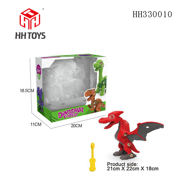 DIY Disassembly dinosaur series