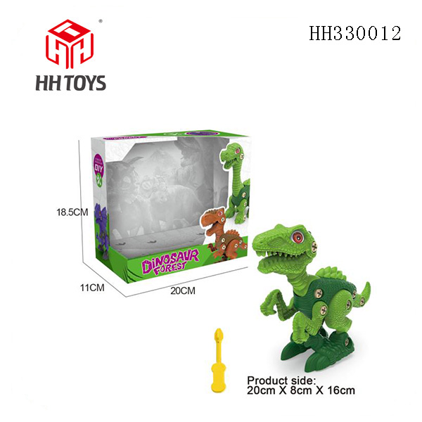 DIY Disassembly dinosaur series