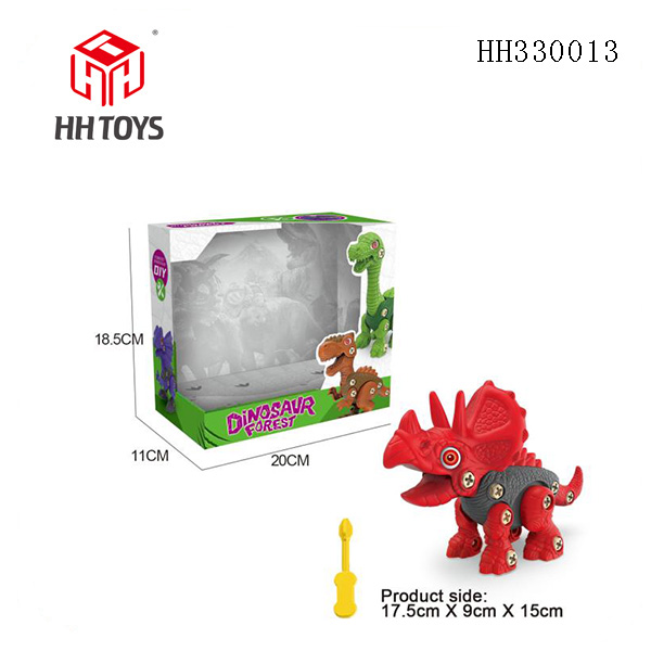 DIY Disassembly dinosaur series