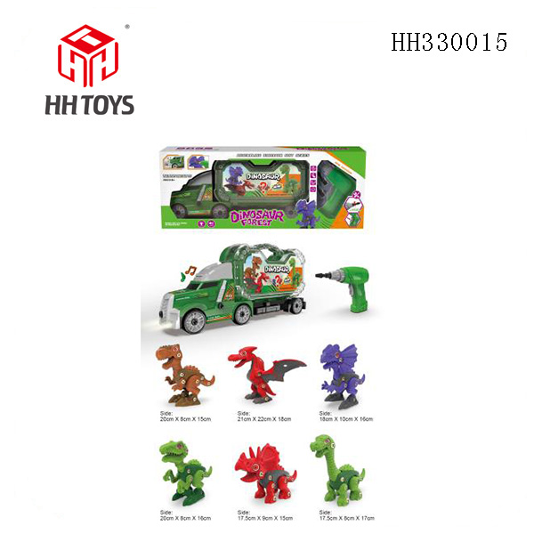DIY Disassembly dinosaur series