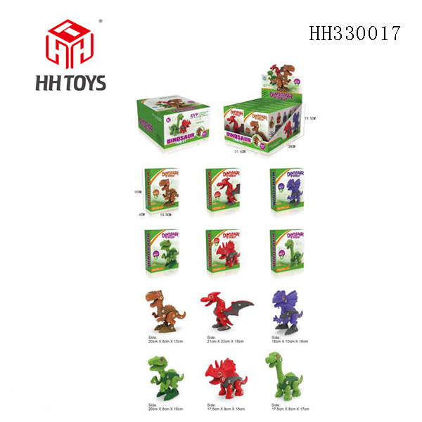 DIY Disassembly dinosaur series