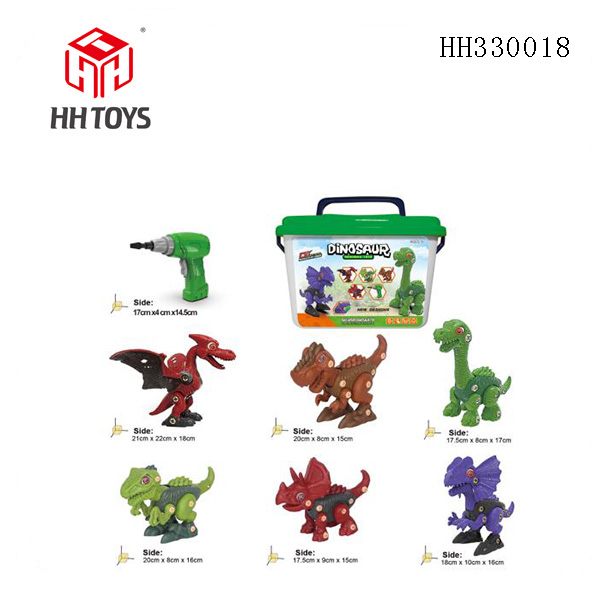 DIY Disassembly dinosaur series