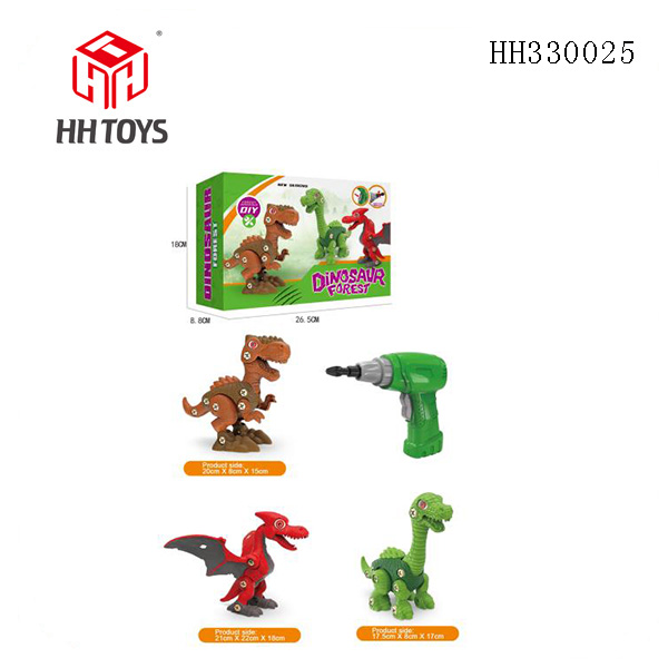DIY Disassembly dinosaur series