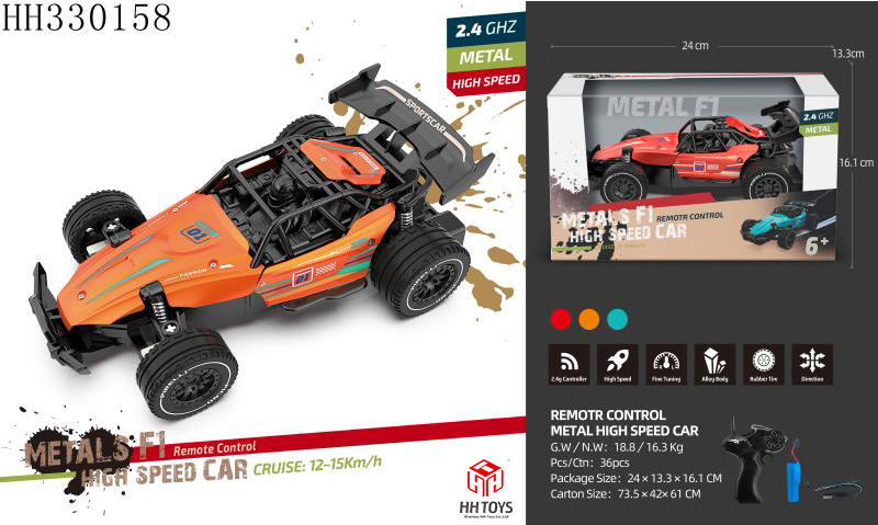 1:20合金F1高速车