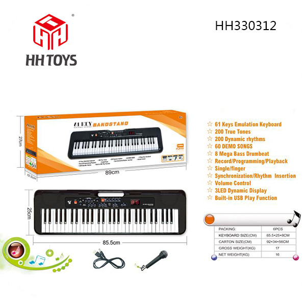 61 key multifunctional electronic organ