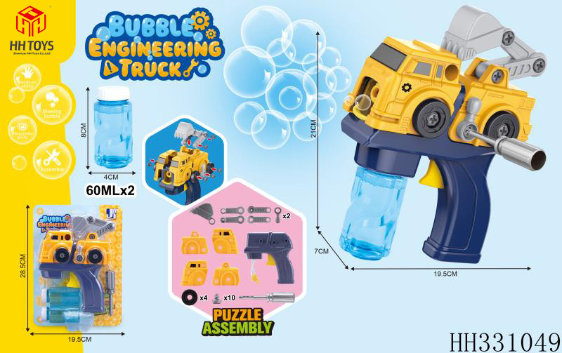 inertia DIY Bubble gun