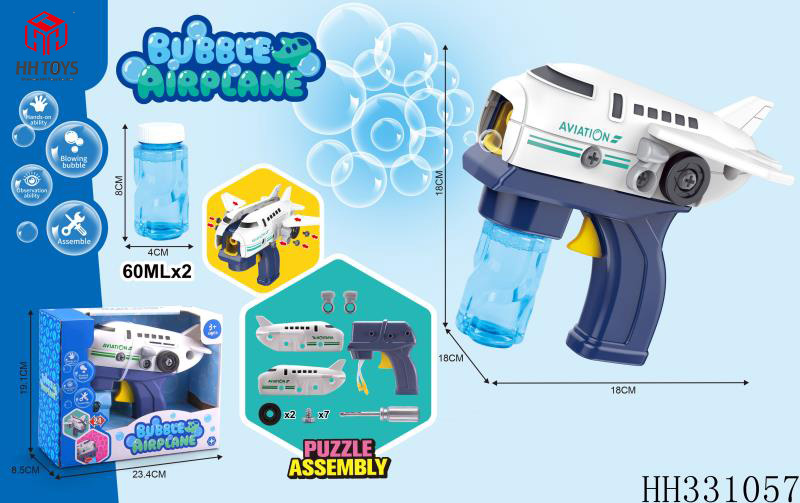 inertia DIY Bubble gun