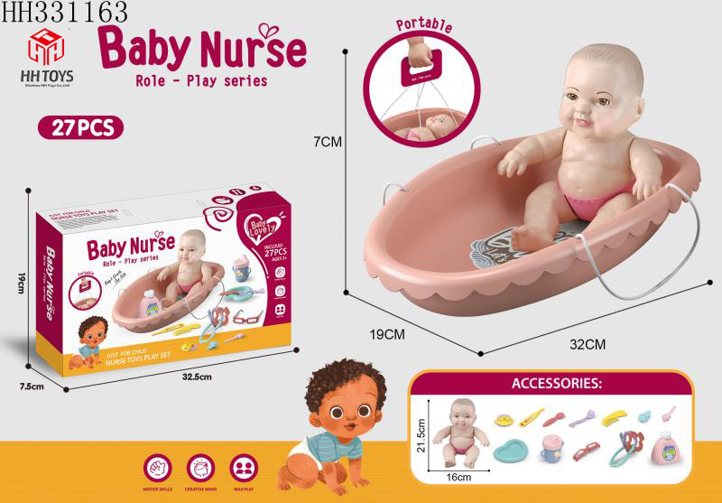 Doll Care Set