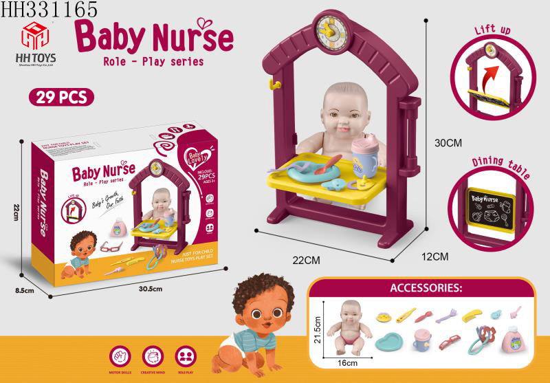 Doll Care Set