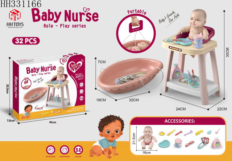 Doll Care Set