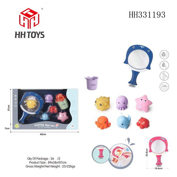 water Toys series