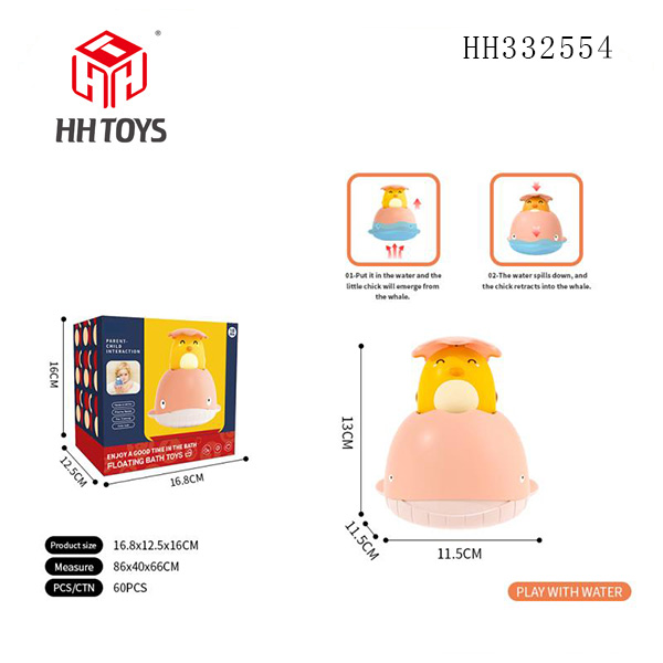 Bath toys