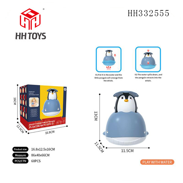 Bath toys