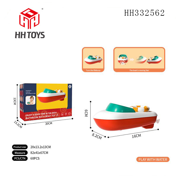 Bath toys
