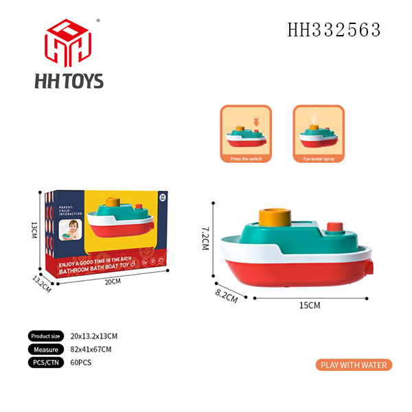 Bath toys