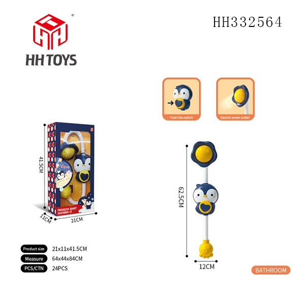 Bath toys