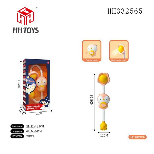 Bath toys