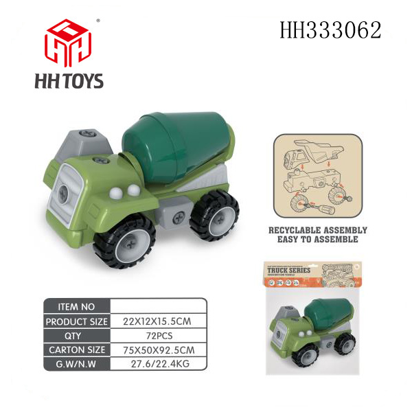 Disassembly Engineering vehicle