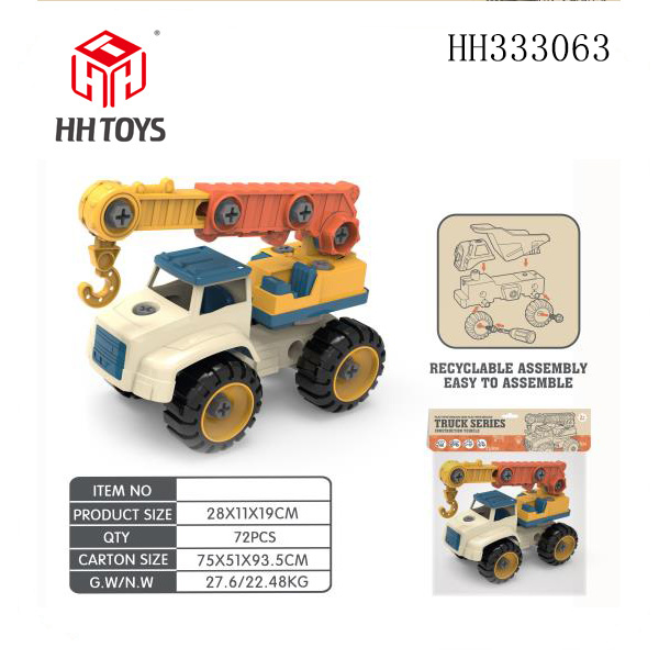 Disassembly Engineering vehicle