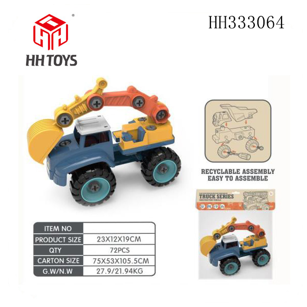Disassembly Engineering vehicle