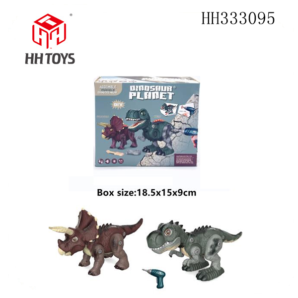 B/O Disassembly dinosaur