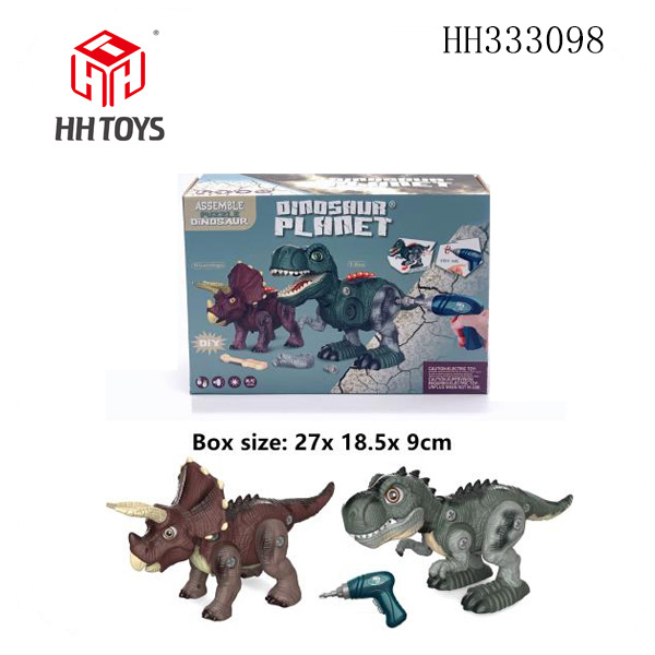 B/O Disassembly dinosaur
