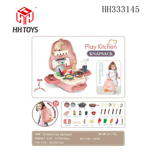 过家家厨房玩具背包