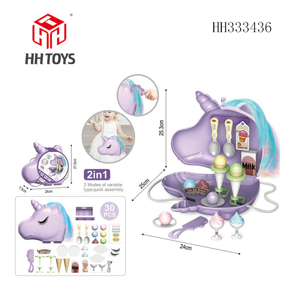 炫丽独角马冰淇淋收纳挎包