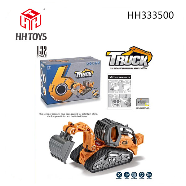 1:32 alloy Engineering vehicle