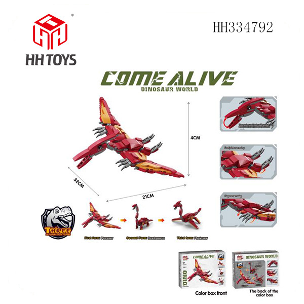 dinosaur Building blocks series