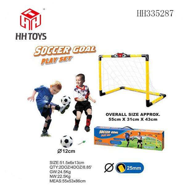 Football gate