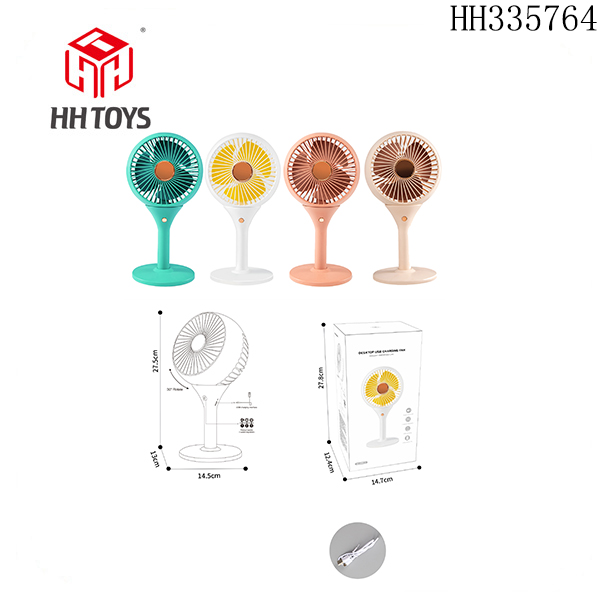 charging Fan