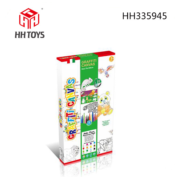 中号彩色草原动物水画布