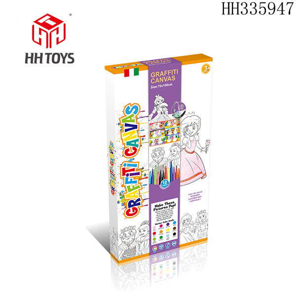 中号彩色国王公主水画布