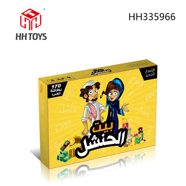 Card game series