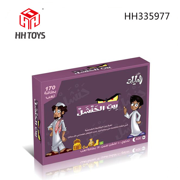 Card game series