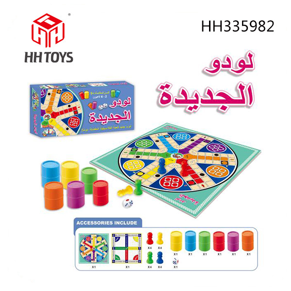Game Chess series
