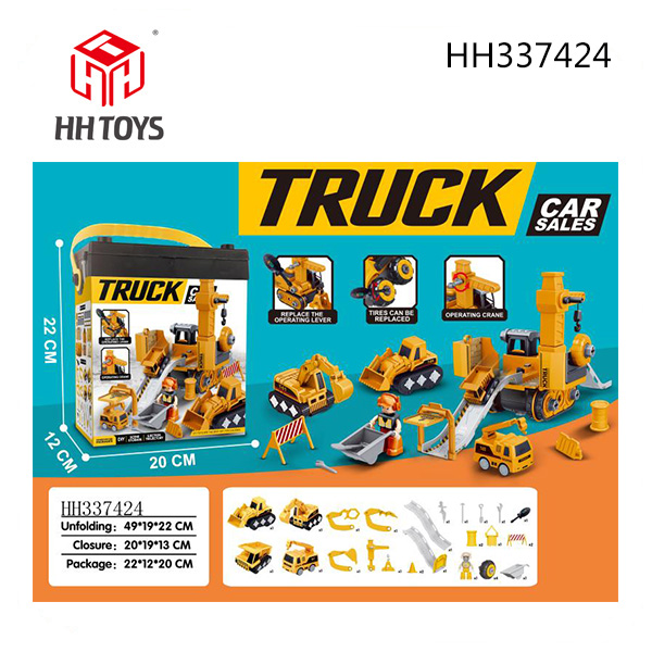 Engineering vehicle series