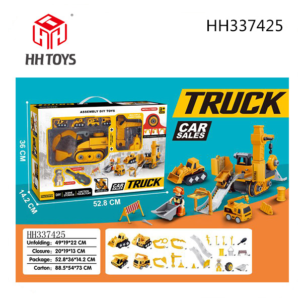 Engineering vehicle series
