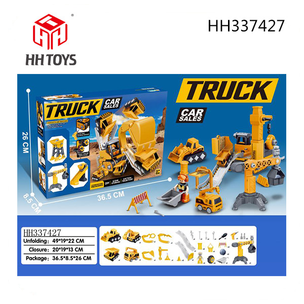 Engineering vehicle series
