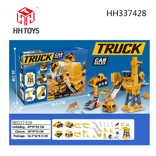 Engineering vehicle series
