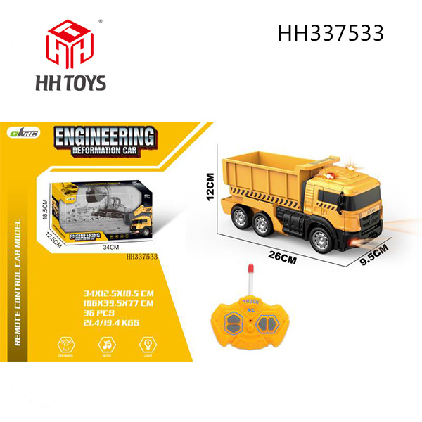 4-channel Engineering vehicle