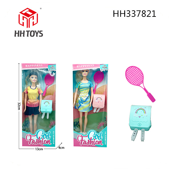 11.5寸运动服系列