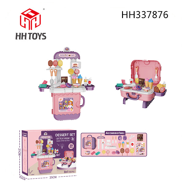 甜品过家家套装玩具